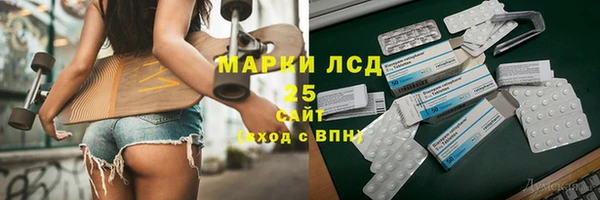 таблы Бронницы