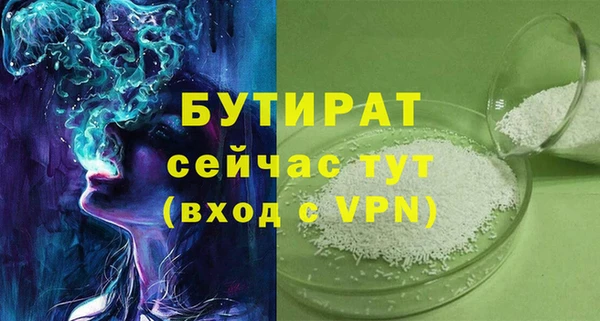 таблы Бронницы