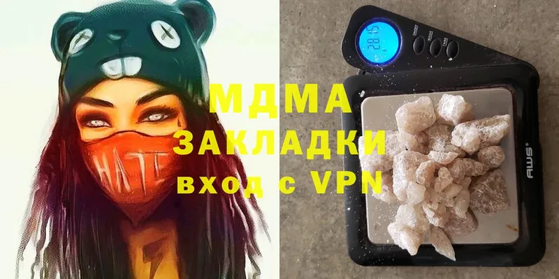 купить наркотик  Рыбное  MDMA VHQ 